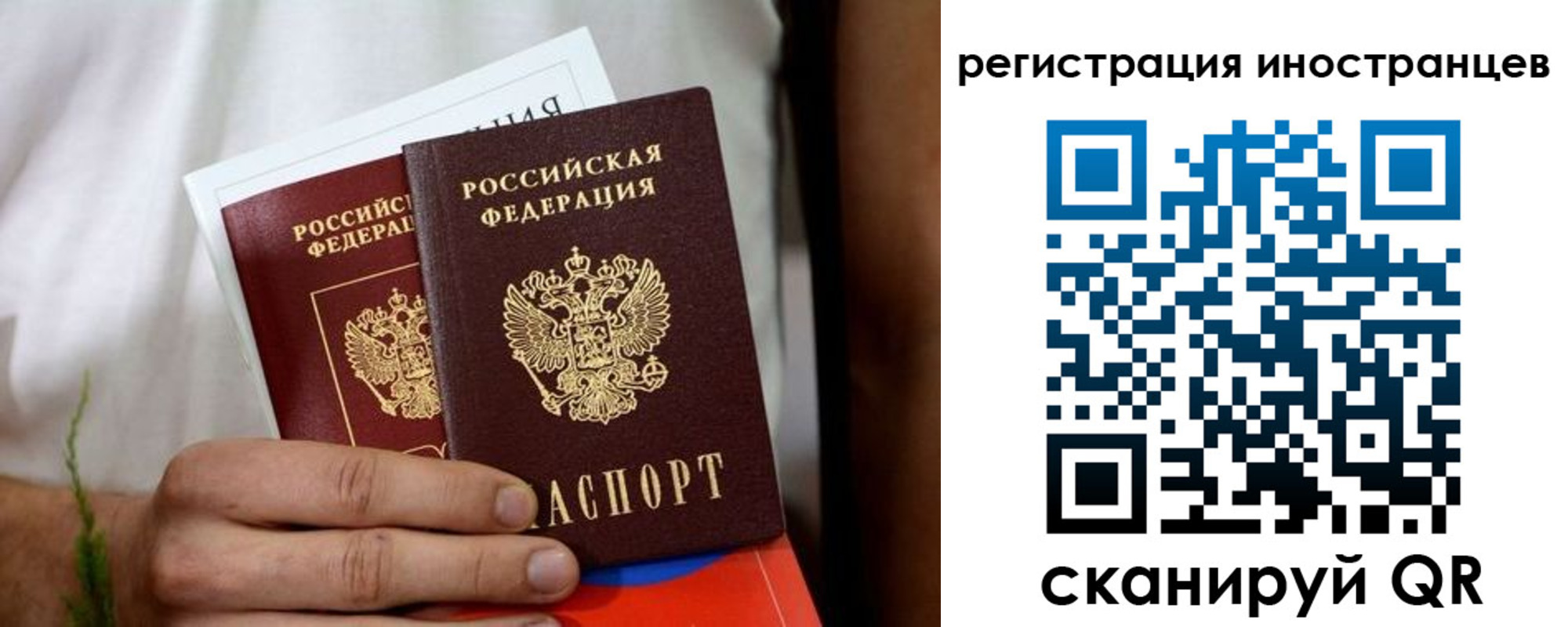 прописка регистрация в Коркино