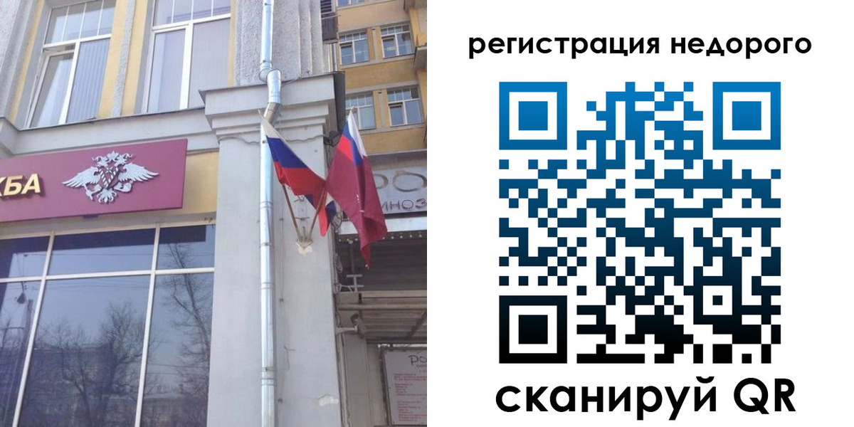 временная регистрация 2025 в Коркино