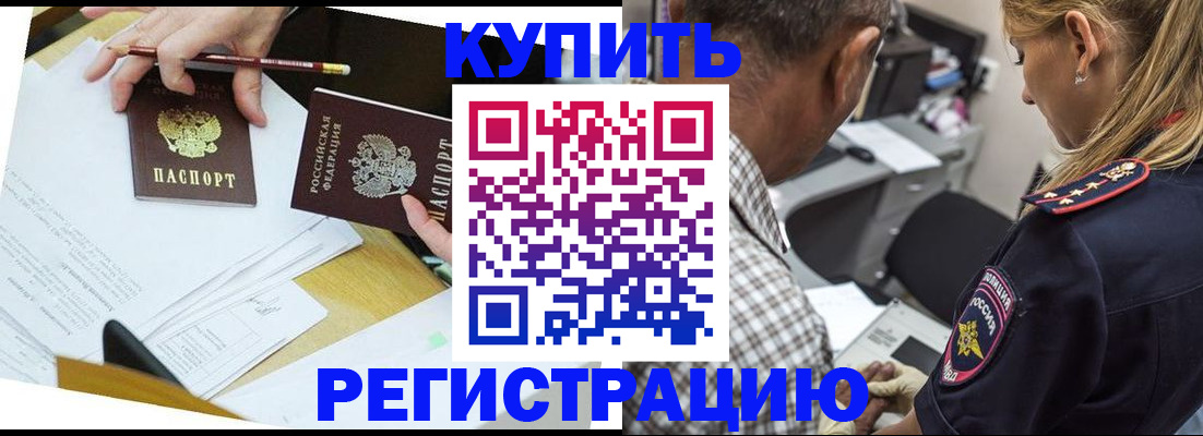 временная регистрация госуслуги в Коркино